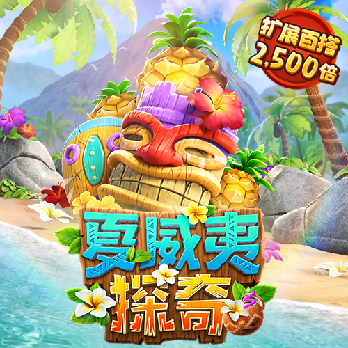 6866体育平台App下载