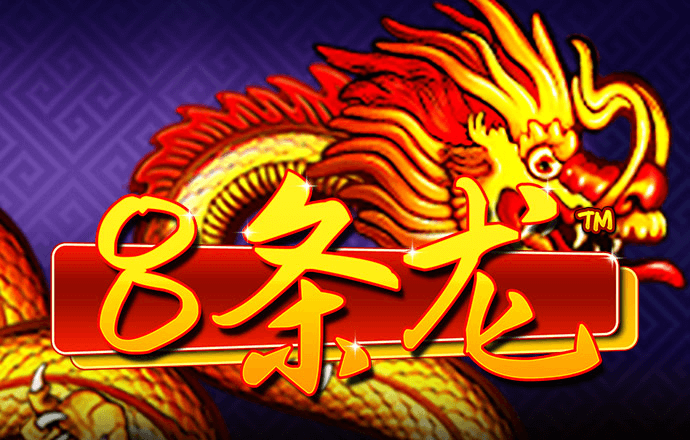 2024新澳门原料免费大全